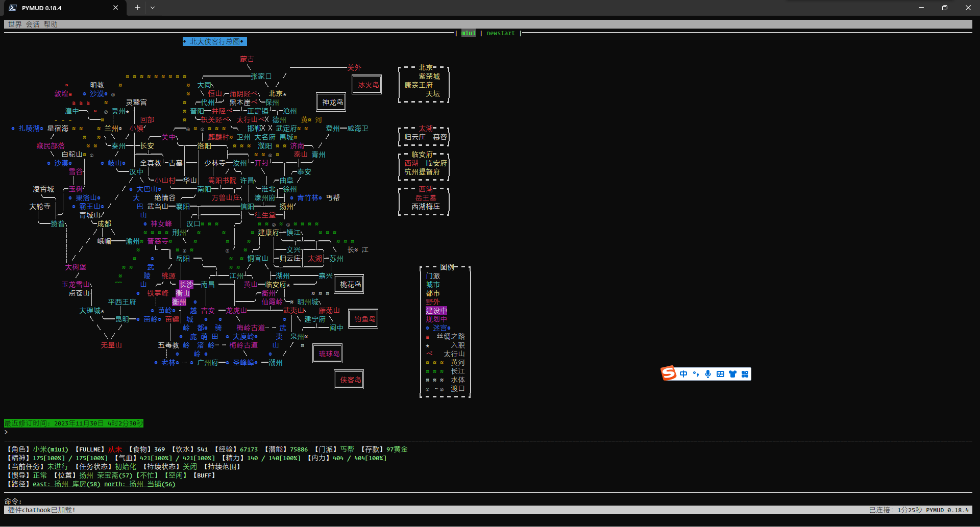 美化对齐的字符画